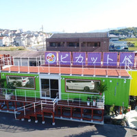 カーズファミリー