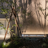 ホテル・トリフィート金沢