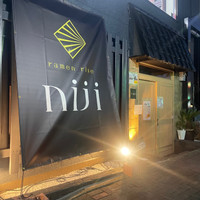 ramen rise niji