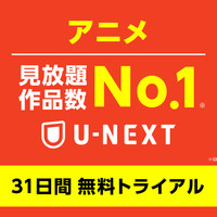 U-NEXT