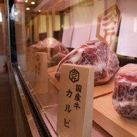 肉匠坂井三島南店