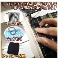 よろず屋1号店