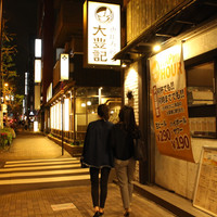 大豊記 水道橋店