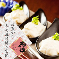 祇園 くずし肉割烹 雷