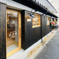 itoaware-いとあはれ-大阪店