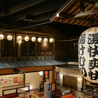 野天湯元 湯快爽快『湯けむり横丁』・おおみや・