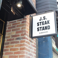 J.S.STEAK STAND 渋谷宮益坂店