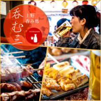 沖縄レトロ酒場呑む三