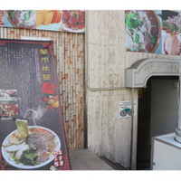 蘭州拉麺 李 新栄店