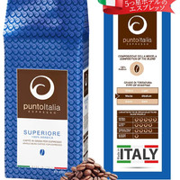 Punt Italia Espresso