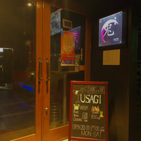 ダイニング&バー 兎 南池袋店