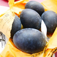 大涌谷くろたまご館