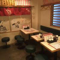 七福餃子楼（シチフクギョウザロウ）