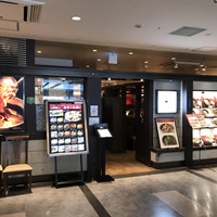 口福炒飯楼 新宿ミロード店