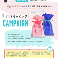 フェリクロス