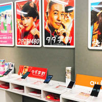 テルル中野駅前店