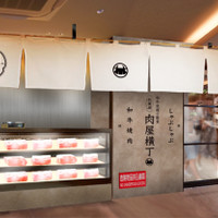 和牛放題の殿堂 秋葉原 肉屋横丁