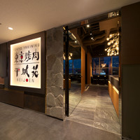 東京焼肉 平城苑 錦糸町駅前プラザビル店（トウキョウヤキニクヘイジョウエン）