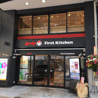 ウェンディーズ・ファーストキッチン　渋谷宮益坂店