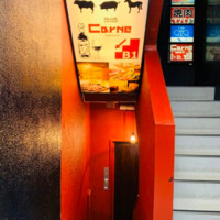 池袋の肉バル Carne