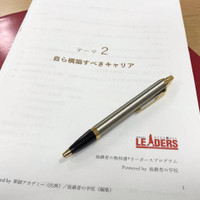 株式会社南星