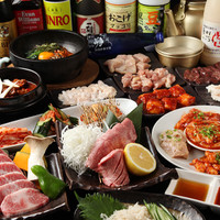 炭火焼肉 スタミナ苑