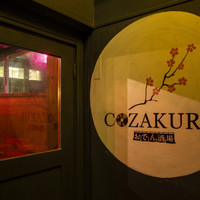 牛だし おでん酒場 COZAKURA