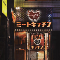 ミートキッチン log50 新宿三丁目店