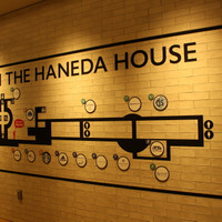 THE HANEDA HOUSE