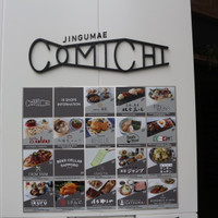 JINGUMAE COMICHI