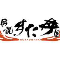 伝説のすた丼屋 渋谷宇田川町店