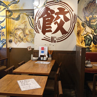 肉汁餃子のダンダダン 八幡山店