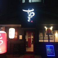 焼肉　さわぎ