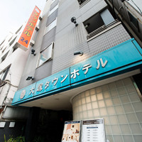 大塚タウンホテル24