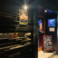 ダイニング&バー 兎 南池袋店