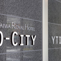 ダイワロイヤルホテル D-CITY 名古屋納屋橋