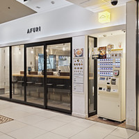AFURI 横浜ジョイナス