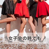 マジカルシェリー