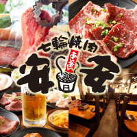 株式会社富士達