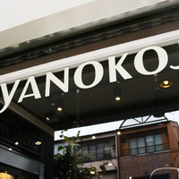 AYANOKOJI