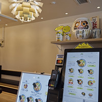 AFURI 飯能メッツァビレッジ