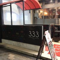 銀座 Standing Bar 333