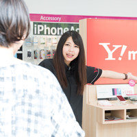 テルル西新井本店
