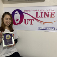 OUT LINE 横浜店【女性専用】