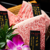 近江牛専門店 万葉 まえだ亭
