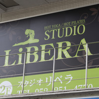 スタジオリベラ 矢場町スタジオ