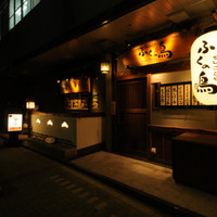 ふくの鳥 茅場町店