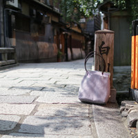 AYANOKOJI