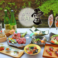 祇園 くずし肉割烹 雷