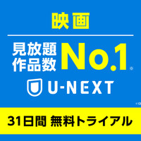 U-NEXT